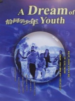 交换朋友的妻子2